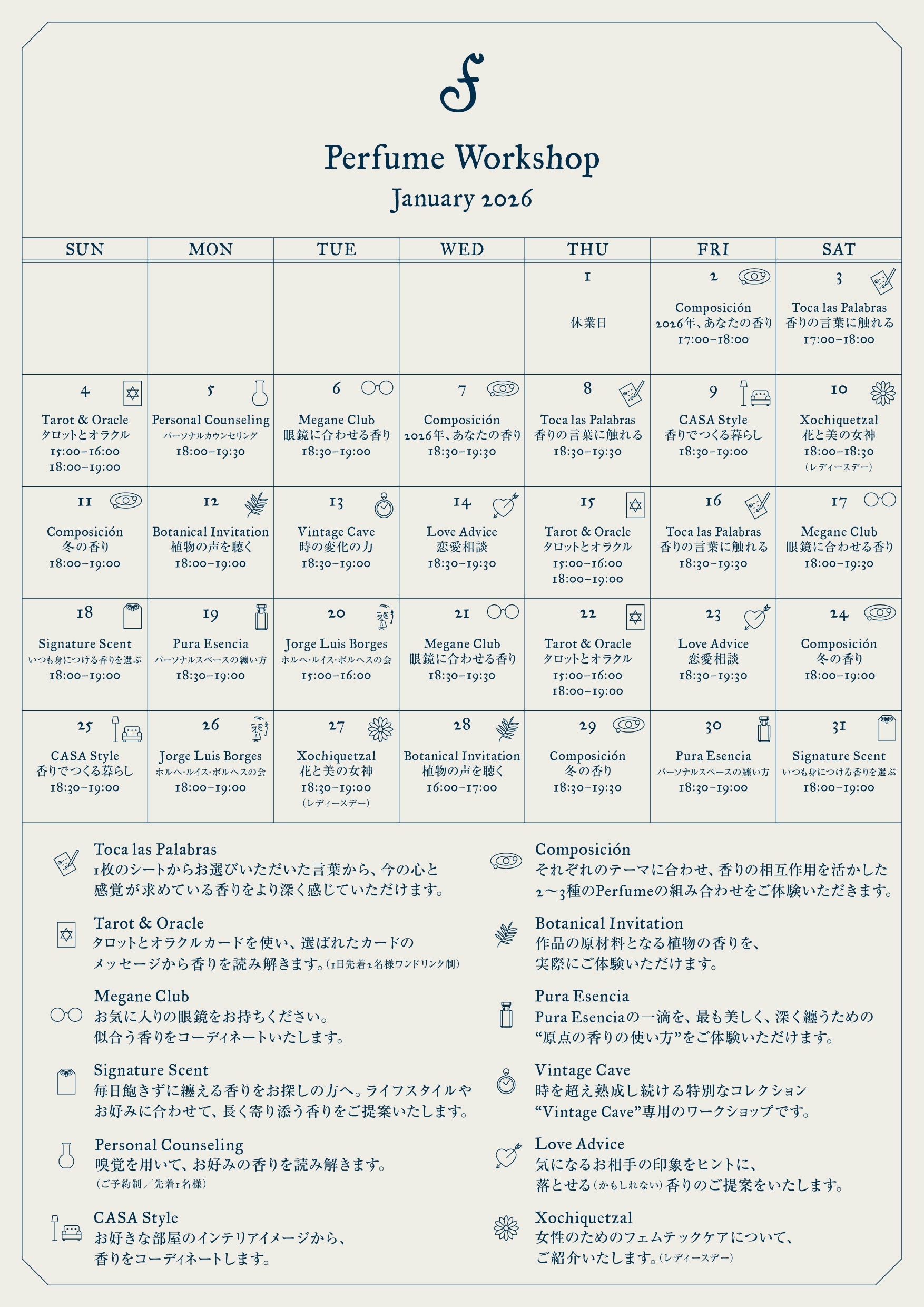 News – FUEGUIA 1833 Japan Online