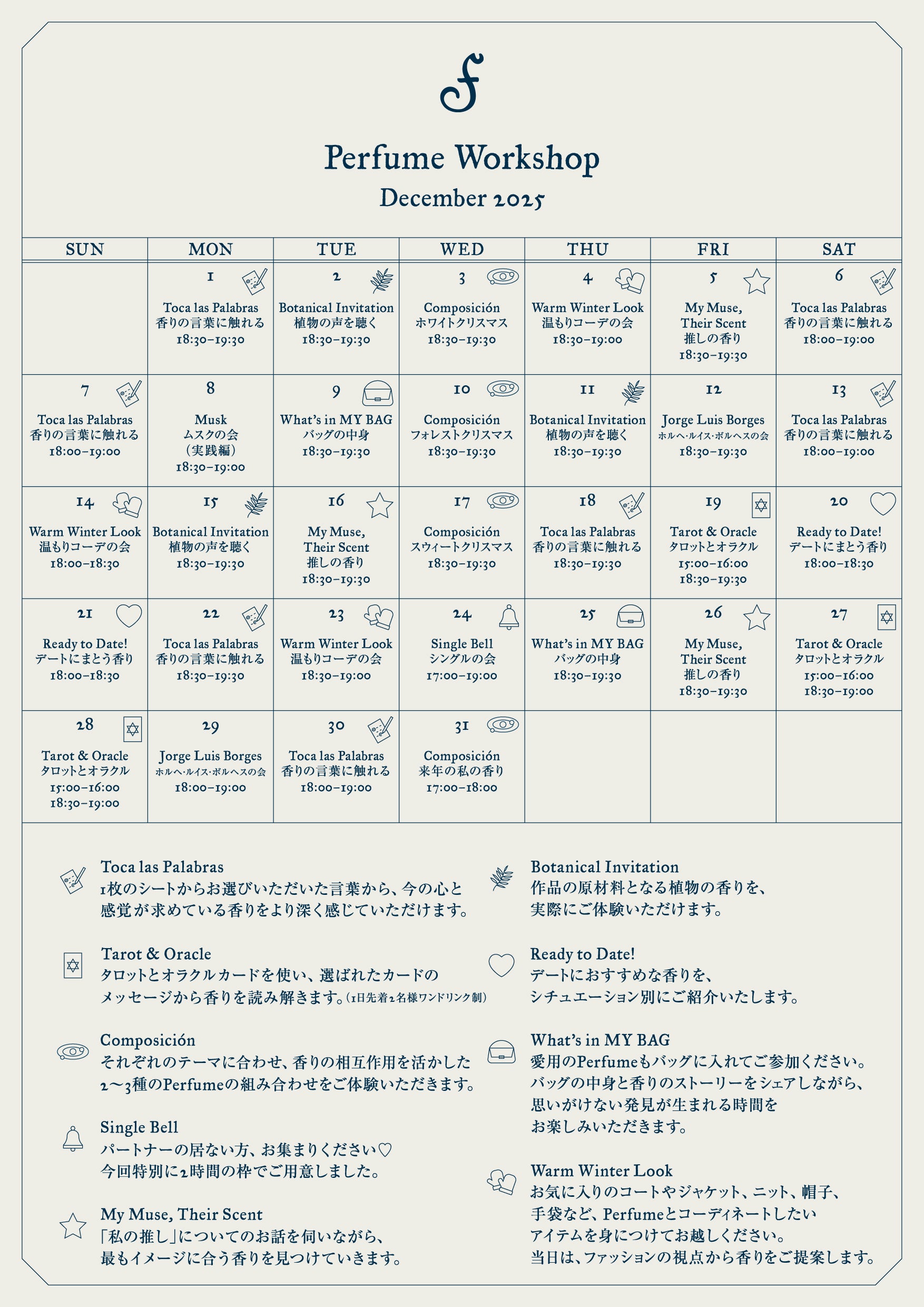 フエギア 1833｜FUEGUIA 1833 Japan – FUEGUIA 1833 Japan Online