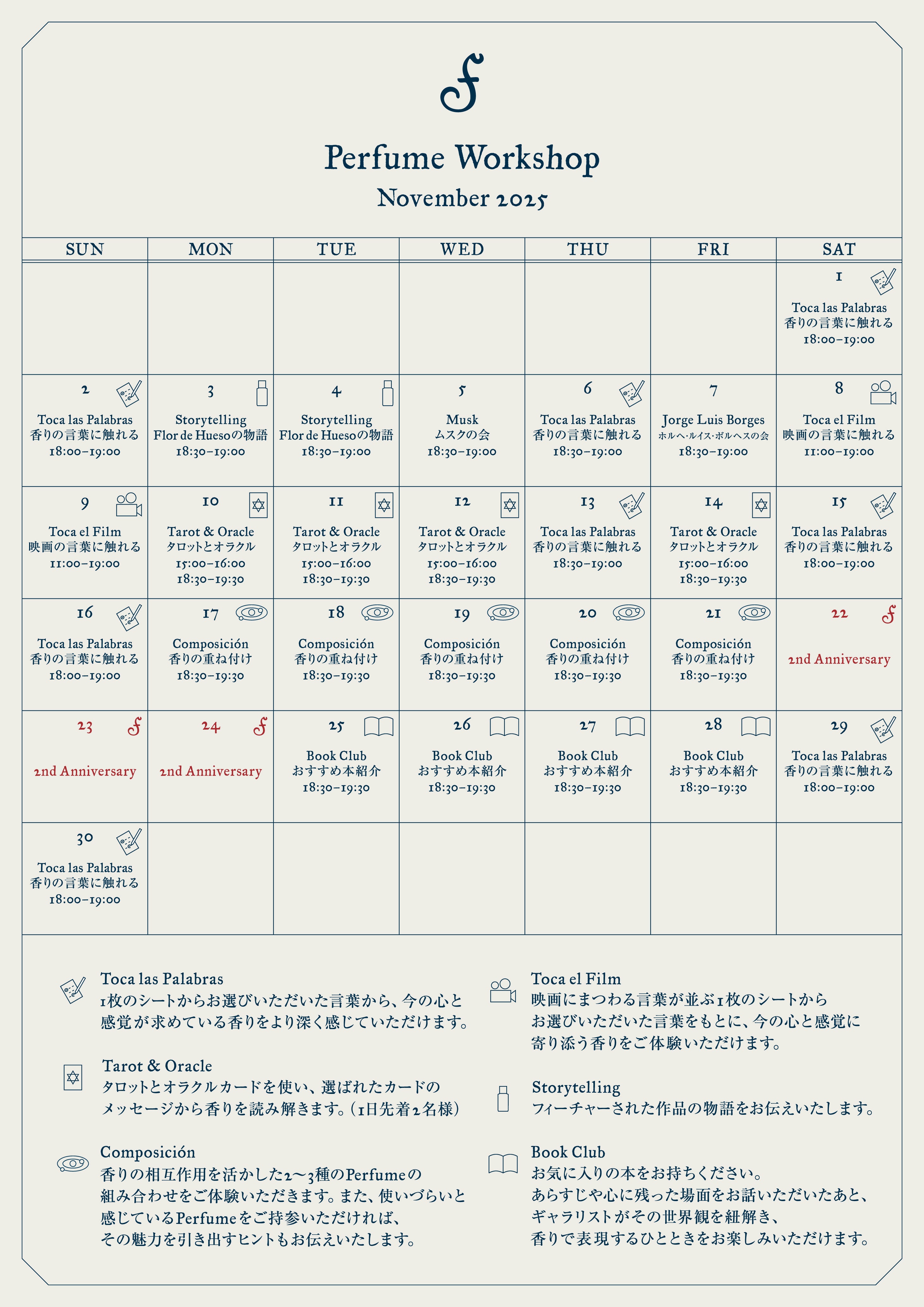 フエギア 1833｜FUEGUIA 1833 Japan – FUEGUIA 1833 Japan Online